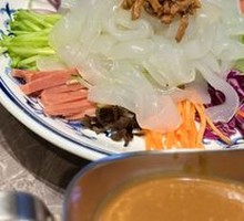Shredded Pork with Glass Noodles