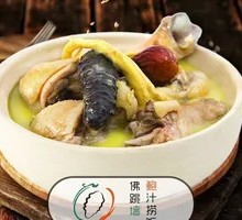 Golden Soup Buddha Jumps Over the Wall Rice