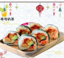 Signature Chicken Fillet Sushi