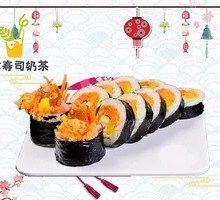 Signature Crispy Rice Roll