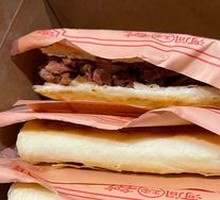 Premium Donkey Meat Fire Cake