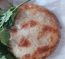 Eggplant Vegetarian Fire Cake