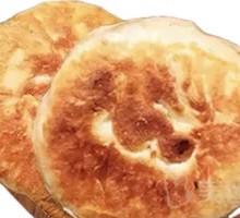 Chicken Heart Fire Cake