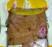 Hand-ground Tofu Dry