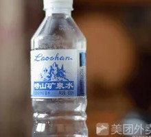 Laoshan Blue Mineral