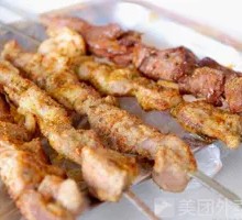 Microwave Roast Meat