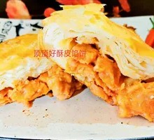 Shanghai-style Chicken Leg Pie