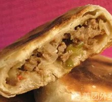 Pork Tenderloin Fire Cake