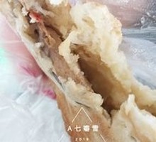 Spicy Pork Fire Cake