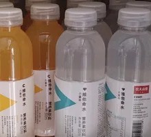 Vitamin Water Lemon