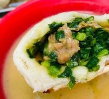 Small Leek Meat Steamed Bun