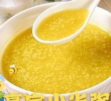 Rice Porridge