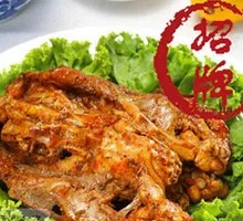 Delicious Electric Grilled Chicken Frames