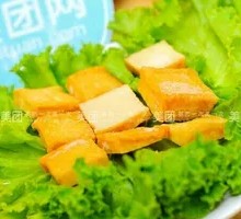 Fish tofu