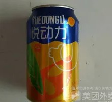 Joyful Energy Orange Soda