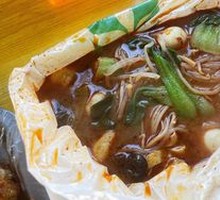 Spicy Hot Pot in Clay Pot