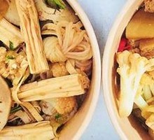 Spicy Boiled Vegetables