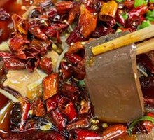 Chongqing Maoxuewang