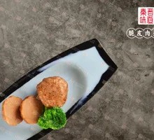 Braised Pork Meatballs