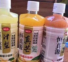 Hawthorn-flavored Jianwei