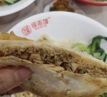 Premium Pork Belly Bao