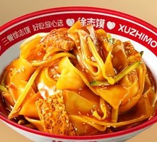 Sesame Noodles with Rice Noodles