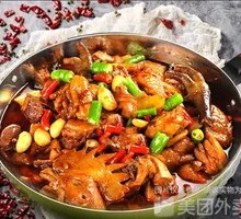 Authentic Linyi Chicken Stir-Fry