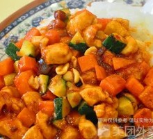 Kung Pao Chicken Rice Bowl