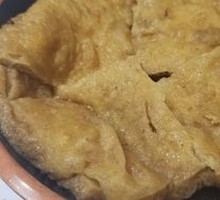 Braised Tofu with Tiger Skin