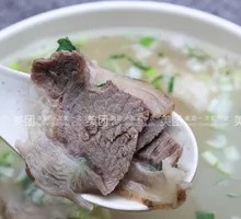 Lamb Face Soup