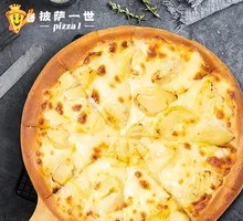10-Inch Bursting Durian Pizza