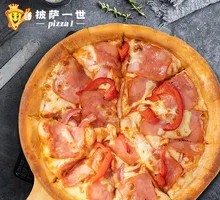 Italian Bacon Pizza