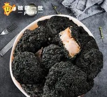 Black Gold Tender Chicken Pieces