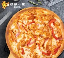 Orleans Grilled Chicken Pizza