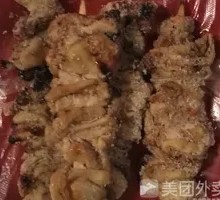 Charcoal-grilled Chicken Skin