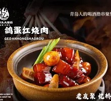 Braised Pork Belly with Quail Eggs