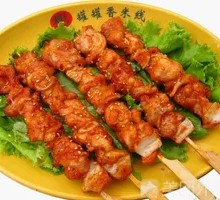 Meat Connected to Bone