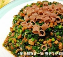 Sea Cucumber Rice Bowl