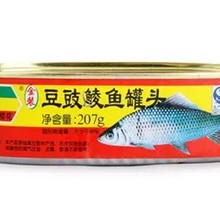 Braised Tuna with Fermented Black Beans