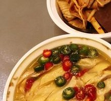 Sichuan Pepper Chicken