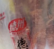 Sweet and Spicy Chicken Feet in Old Soup