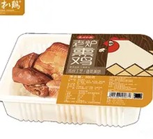 Locked Fresh Smoked Chicken
