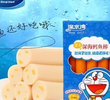 Deep-Sea Cod Sticks
