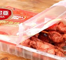 Five-Spice Grilled Meat Skewers