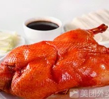 Cured Chicken Roast