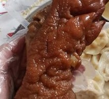 Skimmed Pig Trotter Stew