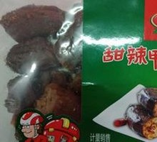 Spicy Sweet Duck Neck