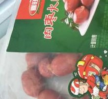 Ham-Stuffed Pork Balls