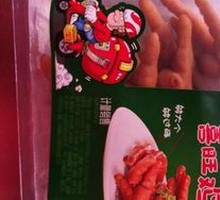 Braised Chicken Feet