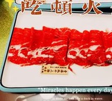 Tibetan Yak Upper Back